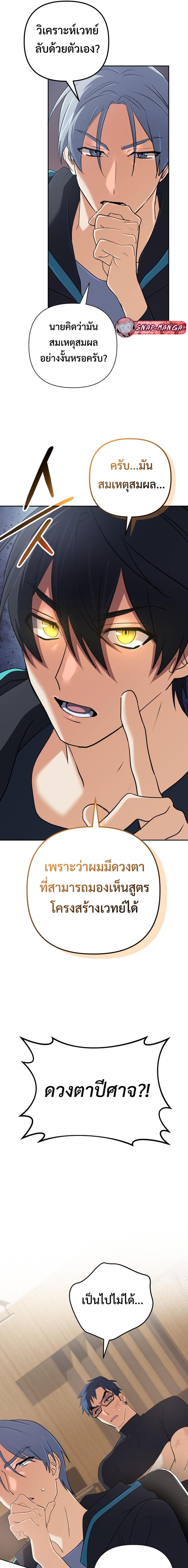 Manga-lc-com อ่านมังงะ อ่านการ์ตูน ออนไลน์ ฟรี The Return of the Mythical Archmage ตอนที่ 1 2 3 4 5 6 7 8 9 10 11 12 13 14 ฟรี ไม่มีโฆษณา Manga-lc - อ่าน มังงะ อ่าน การ์ตูน ออนไลน์ อ่านมังงะ ฟรี