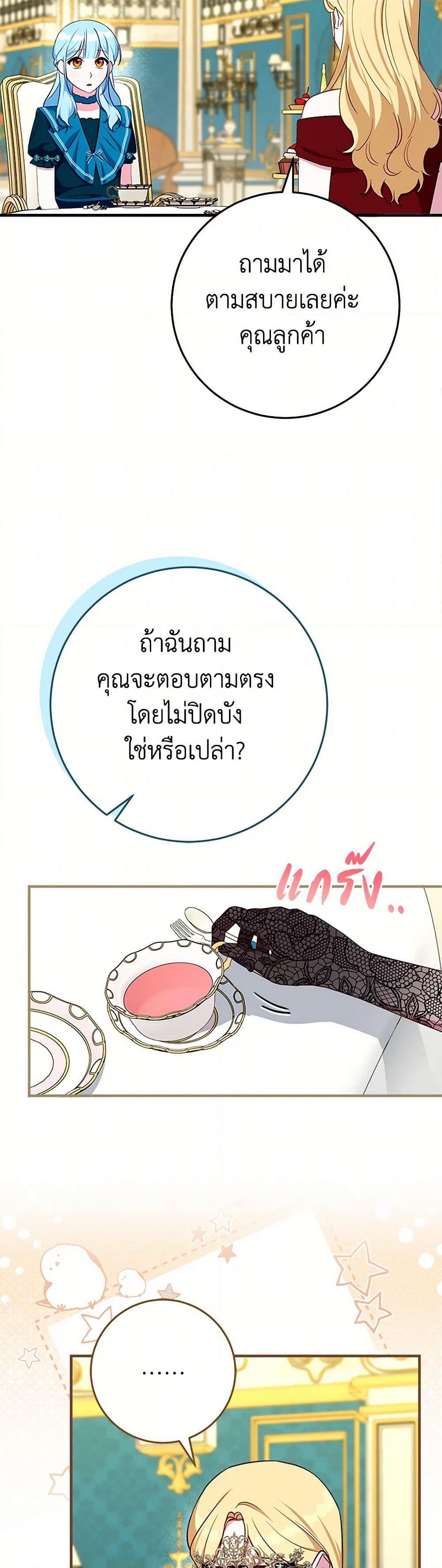 Manga-lc-com อ่านมังงะ อ่านการ์ตูน ออนไลน์ ฟรี Lady Blue Bird of the White Lion Family ตอนที่ 1 2 3 4 5 6 7 8 9 10 11 12 13 14 ฟรี ไม่มีโฆษณา Manga-lc - อ่าน มังงะ อ่าน การ์ตูน ออนไลน์ อ่านมังงะ ฟรี