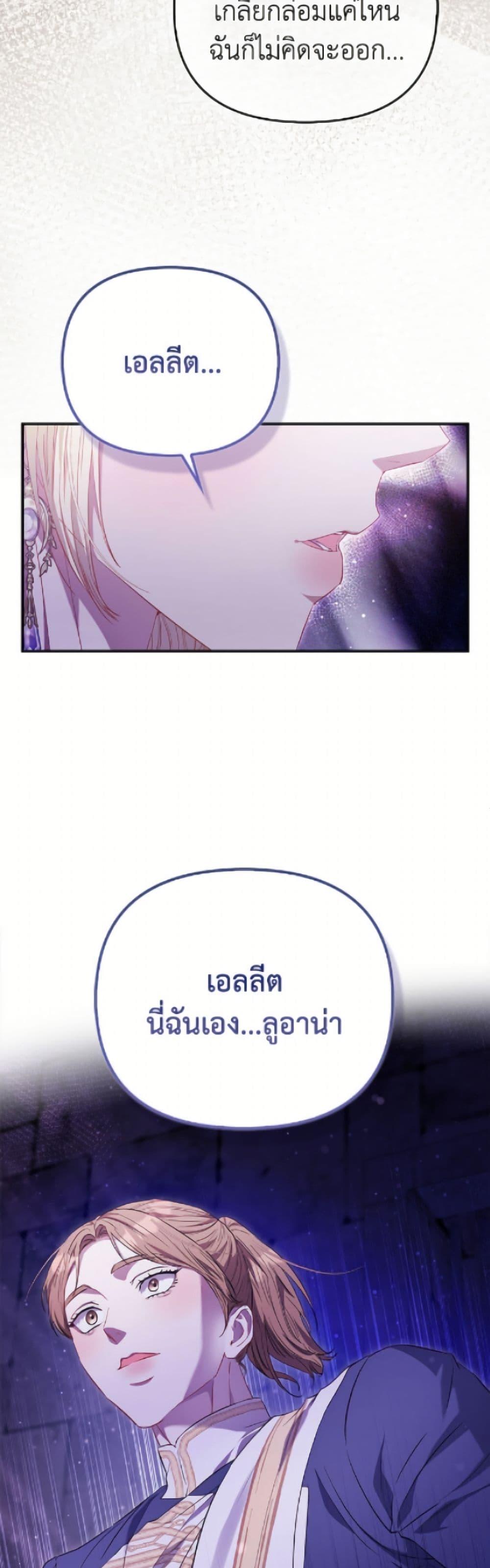 Manga-lc-com อ่านมังงะ อ่านการ์ตูน ออนไลน์ ฟรี I’m the Princess of All ตอนที่ 1 2 3 4 5 6 7 8 9 10 11 12 13 14 ฟรี ไม่มีโฆษณา Manga-lc - อ่าน มังงะ อ่าน การ์ตูน ออนไลน์ อ่านมังงะ ฟรี