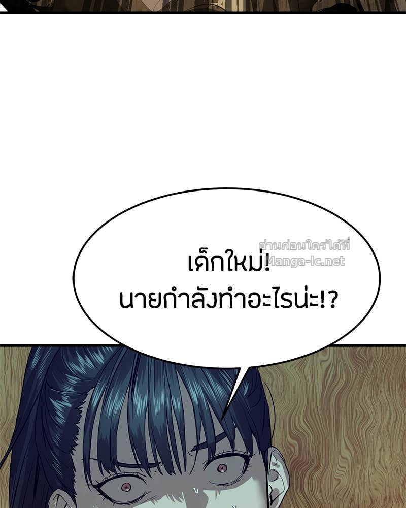 Doujin-Lc- อ่าน โดจิน มังฮวา เกาหลี ญี่ปุ่น จีน แปลไทย ข้าราชการพิเศษ ตอนที่ 1 2 3 4 5 6 7 8 9 10 11 12 13 14 ฟรี ไม่มีโฆษณา อ่าน โดจิน Manhwa เกาหลี ญี่ปุ่น จีน เรามีครบ คัดมาให้เน้นๆ โดจิน 18+ รับประกันความฟินโดย Doujin Lc