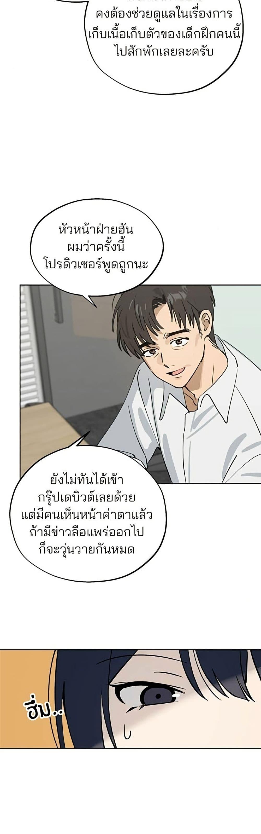 Manga-lc-com อ่านมังงะ อ่านการ์ตูน ออนไลน์ ฟรี Today’s Han Yoil is a Woman ตอนที่ 1 2 3 4 5 6 7 8 9 10 11 12 13 14 ฟรี ไม่มีโฆษณา Manga-lc - อ่าน มังงะ อ่าน การ์ตูน ออนไลน์ อ่านมังงะ ฟรี