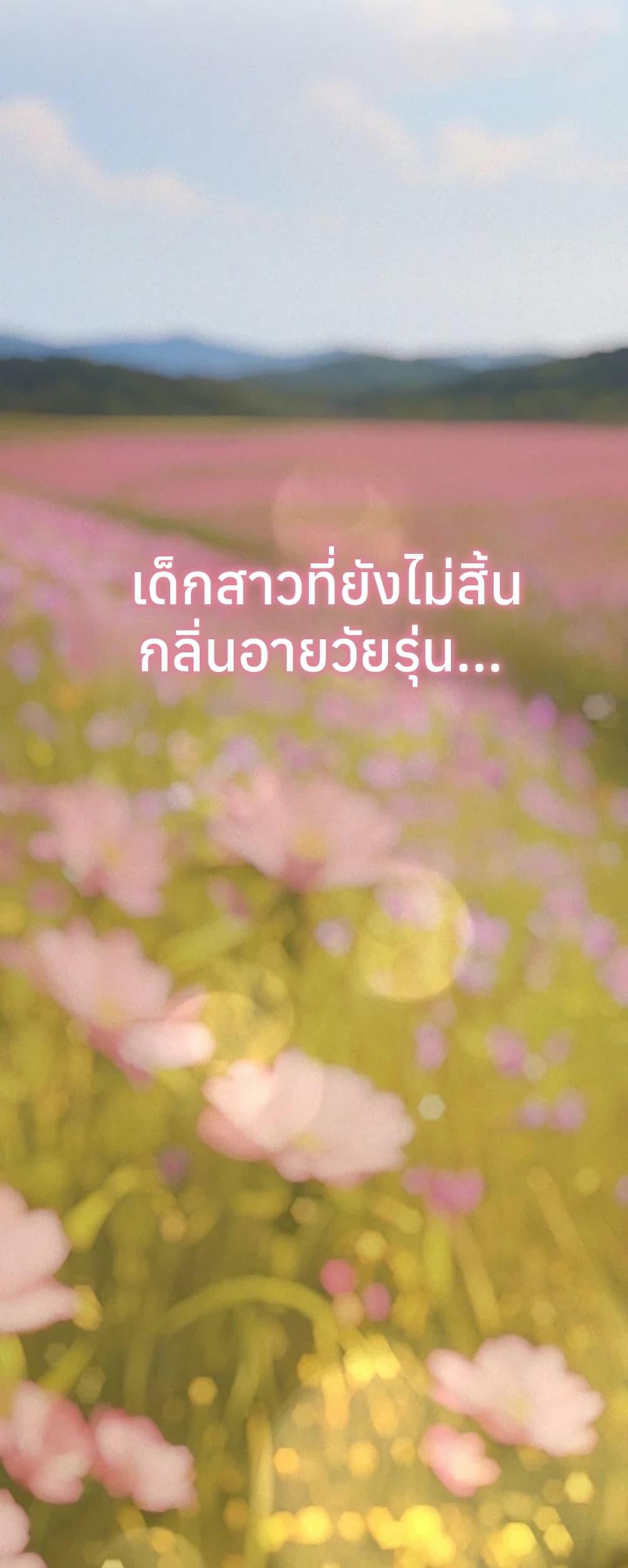 Doujin-Lc- อ่าน โดจิน มังฮวา เกาหลี ญี่ปุ่น จีน แปลไทย Sugar Daddy ตอนที่ 1 2 3 4 5 6 7 8 9 10 11 12 13 14 ฟรี ไม่มีโฆษณา อ่าน โดจิน Manhwa เกาหลี ญี่ปุ่น จีน เรามีครบ คัดมาให้เน้นๆ โดจิน 18+ รับประกันความฟินโดย  Doujin Lc