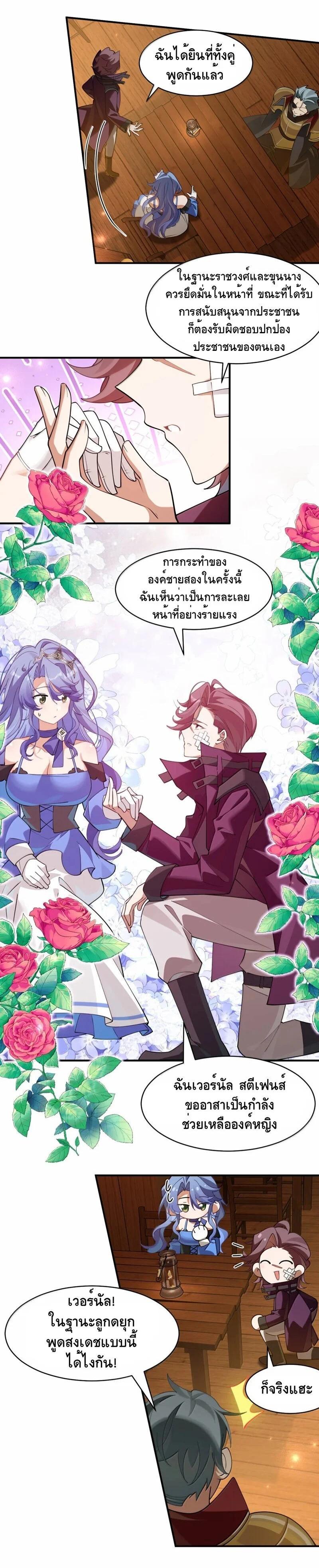 Manga-lc-com อ่านมังงะ อ่านการ์ตูน ออนไลน์ ฟรี I Am a Max-Level Priestess in Another World ตอนที่ 1 2 3 4 5 6 7 8 9 10 11 12 13 14 ฟรี ไม่มีโฆษณา Manga-lc - อ่าน มังงะ อ่าน การ์ตูน ออนไลน์ อ่านมังงะ ฟรี