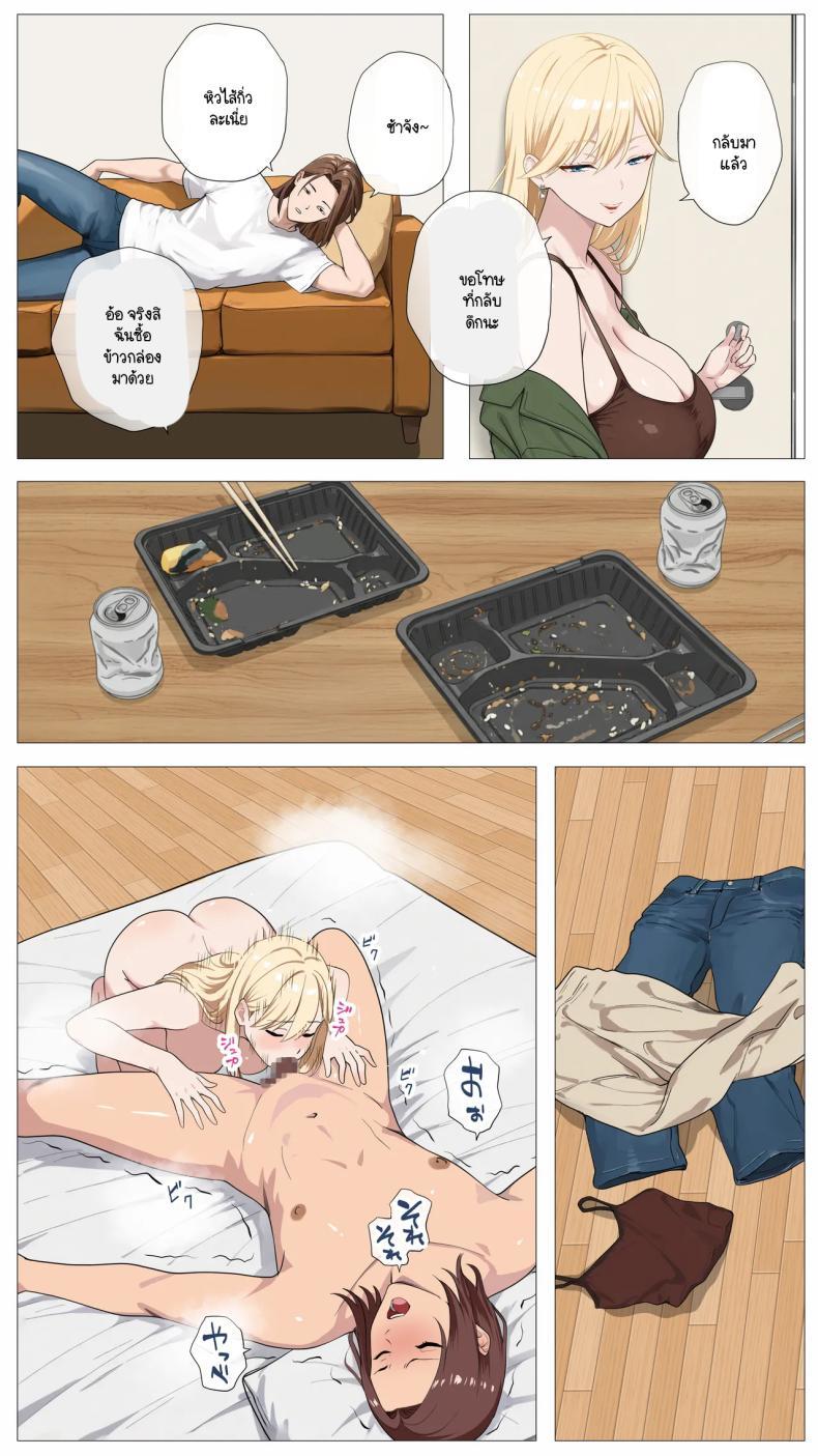 Doujin-Lc- อ่าน โดจิน มังฮวา เกาหลี ญี่ปุ่น จีน แปลไทย เมื่อสาวแกลชวนผมถ่ายคลิปหารายได้ (Coela Network) ตอนที่ 1 2 3 4 5 6 7 8 9 10 11 12 13 14 ฟรี ไม่มีโฆษณา อ่าน โดจิน Manhwa เกาหลี ญี่ปุ่น จีน เรามีครบ คัดมาให้เน้นๆ โดจิน 18+ รับประกันความฟินโดย  Doujin Lc