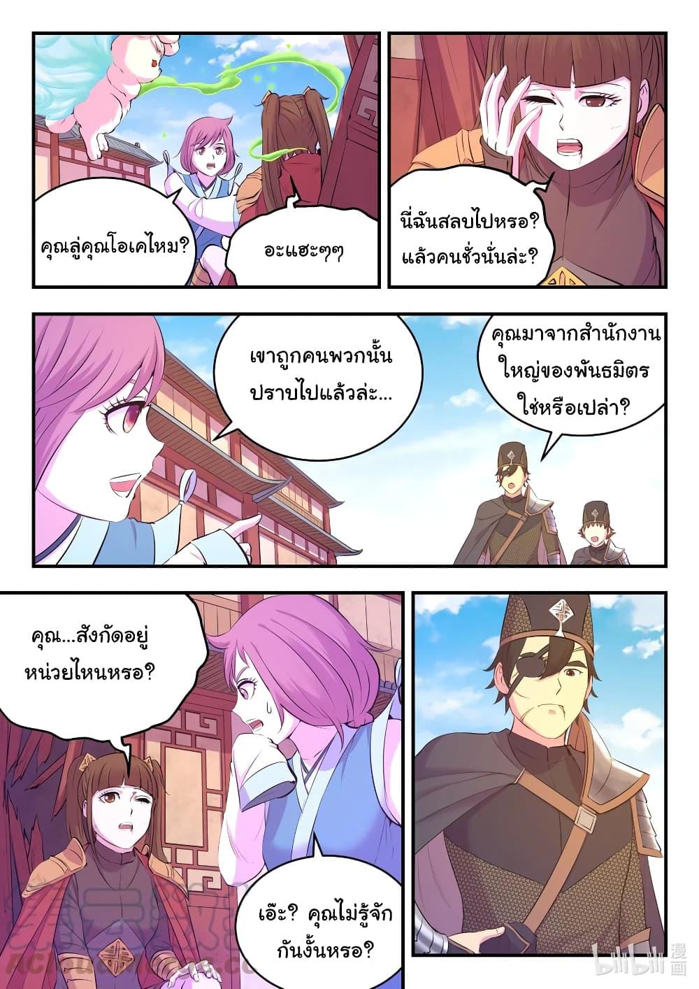 Manga-lc-com อ่านมังงะ อ่านการ์ตูน ออนไลน์ ฟรี King of Spirit Beast ตอนที่ 1 2 3 4 5 6 7 8 9 10 11 12 13 14 ฟรี ไม่มีโฆษณา Manga-lc - อ่าน มังงะ อ่าน การ์ตูน ออนไลน์ อ่านมังงะ ฟรี