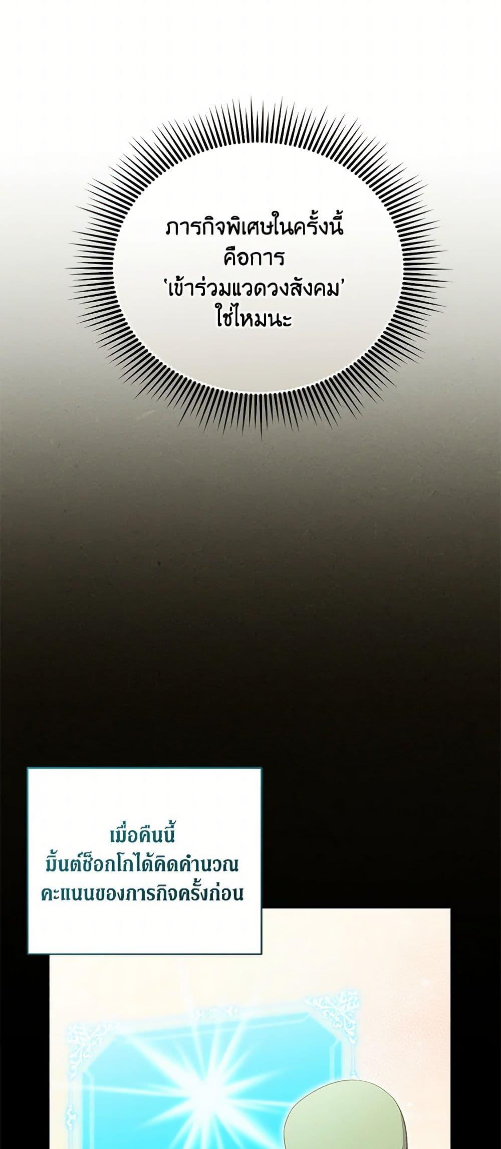 Manga-lc-com อ่านมังงะ อ่านการ์ตูน ออนไลน์ ฟรี Reforming My Regretful Husband ตอนที่ 1 2 3 4 5 6 7 8 9 10 11 12 13 14 ฟรี ไม่มีโฆษณา Manga-lc - อ่าน มังงะ อ่าน การ์ตูน ออนไลน์ อ่านมังงะ ฟรี