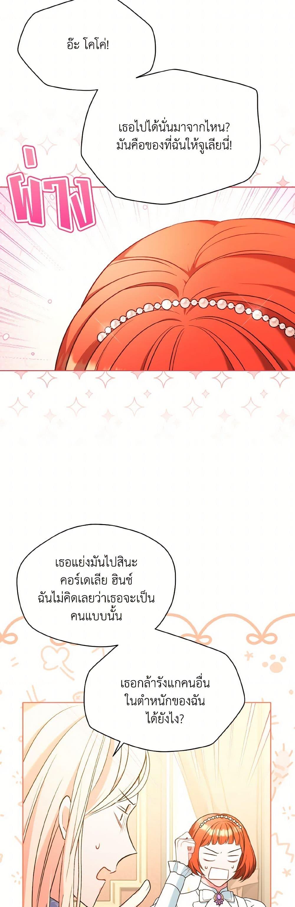 Manga-lc-com อ่านมังงะ อ่านการ์ตูน ออนไลน์ ฟรี The Wicked Ladies in Waiting ตอนที่ 1 2 3 4 5 6 7 8 9 10 11 12 13 14 ฟรี ไม่มีโฆษณา Manga-lc - อ่าน มังงะ อ่าน การ์ตูน ออนไลน์ อ่านมังงะ ฟรี