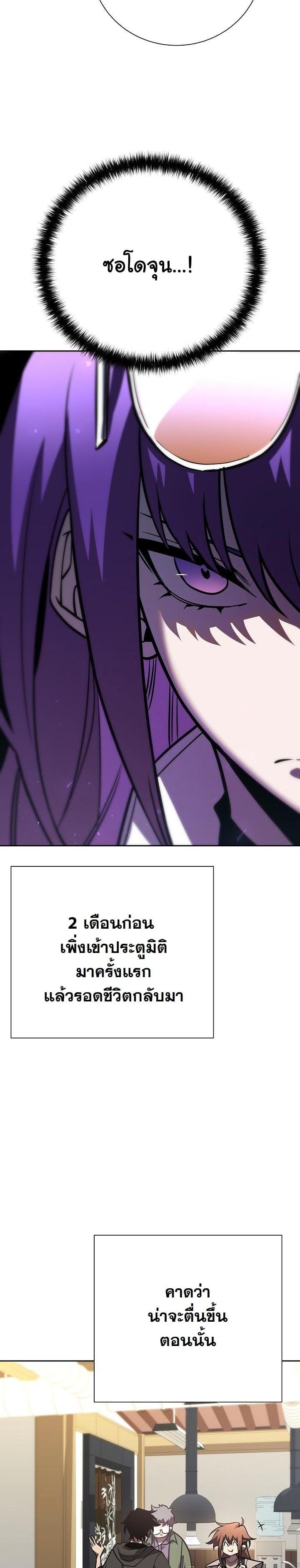 Manga-lc-com อ่านมังงะ อ่านการ์ตูน ออนไลน์ ฟรี The Sword God From a Ruined World ตอนที่ 1 2 3 4 5 6 7 8 9 10 11 12 13 14 ฟรี ไม่มีโฆษณา Manga-lc - อ่าน มังงะ อ่าน การ์ตูน ออนไลน์ อ่านมังงะ ฟรี