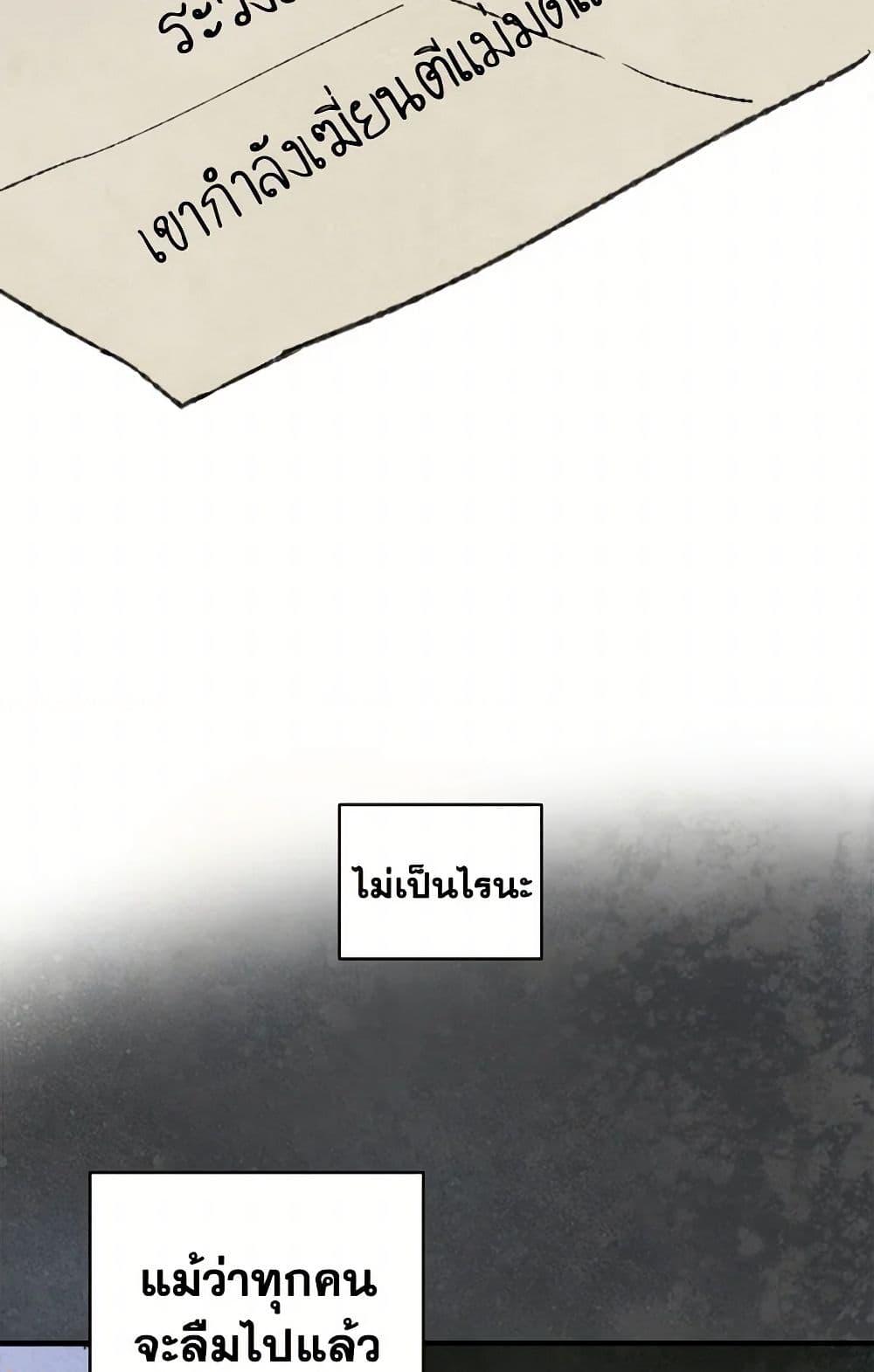 Manga-lc-com อ่านมังงะ อ่านการ์ตูน ออนไลน์ ฟรี Wait Where the Shooting Star Falls ตอนที่ 1 2 3 4 5 6 7 8 9 10 11 12 13 14 ฟรี ไม่มีโฆษณา Manga-lc - อ่าน มังงะ อ่าน การ์ตูน ออนไลน์ อ่านมังงะ ฟรี