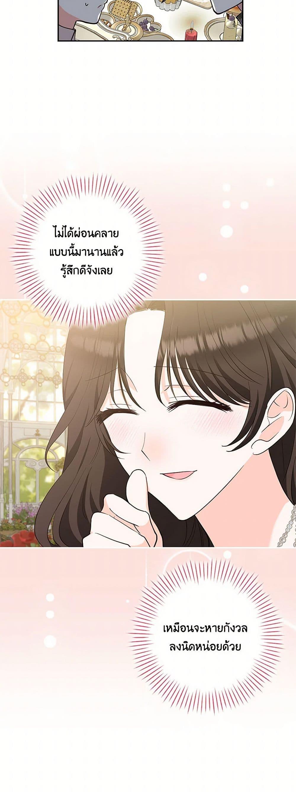 Manga-lc-com อ่านมังงะ อ่านการ์ตูน ออนไลน์ ฟรี Two Names of Night ตอนที่ 1 2 3 4 5 6 7 8 9 10 11 12 13 14 ฟรี ไม่มีโฆษณา Manga-lc - อ่าน มังงะ อ่าน การ์ตูน ออนไลน์ อ่านมังงะ ฟรี
