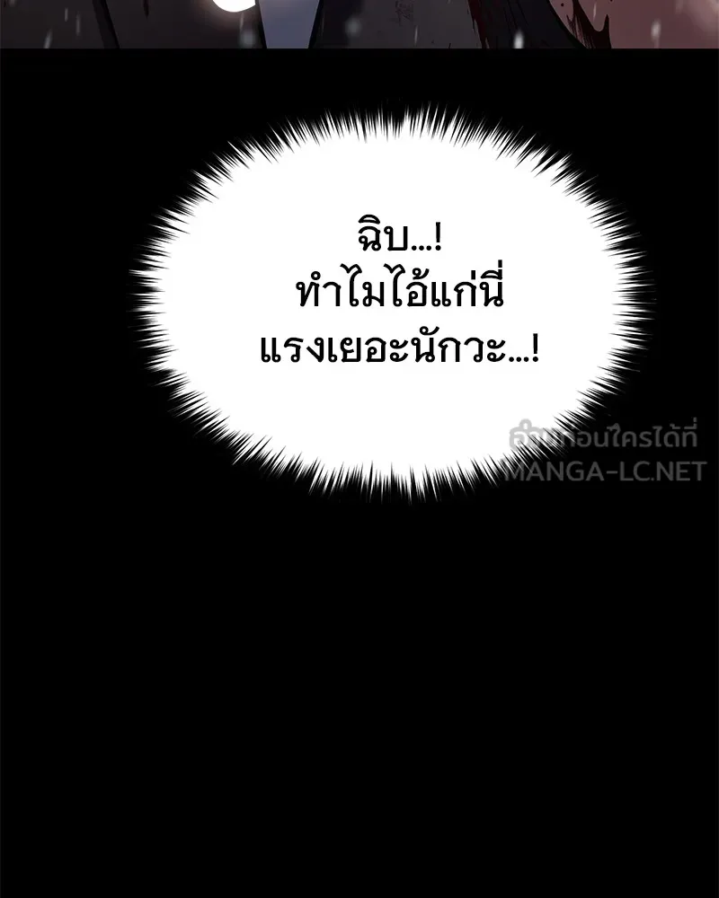 แบคXX ตอนที่ 70 รูปที่ 87