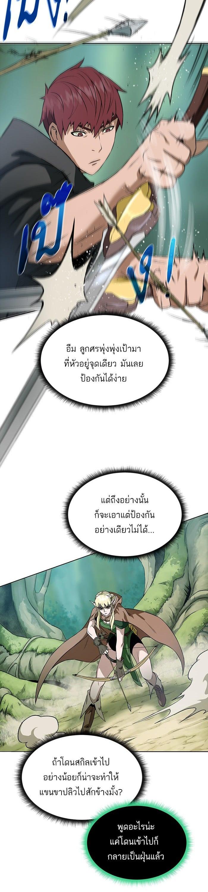 Manga-lc-com อ่านมังงะ อ่านการ์ตูน ออนไลน์ ฟรี Dungeons and Artifacts ตอนที่ 1 2 3 4 5 6 7 8 9 10 11 12 13 14 ฟรี ไม่มีโฆษณา Manga-lc - อ่าน มังงะ อ่าน การ์ตูน ออนไลน์ อ่านมังงะ ฟรี