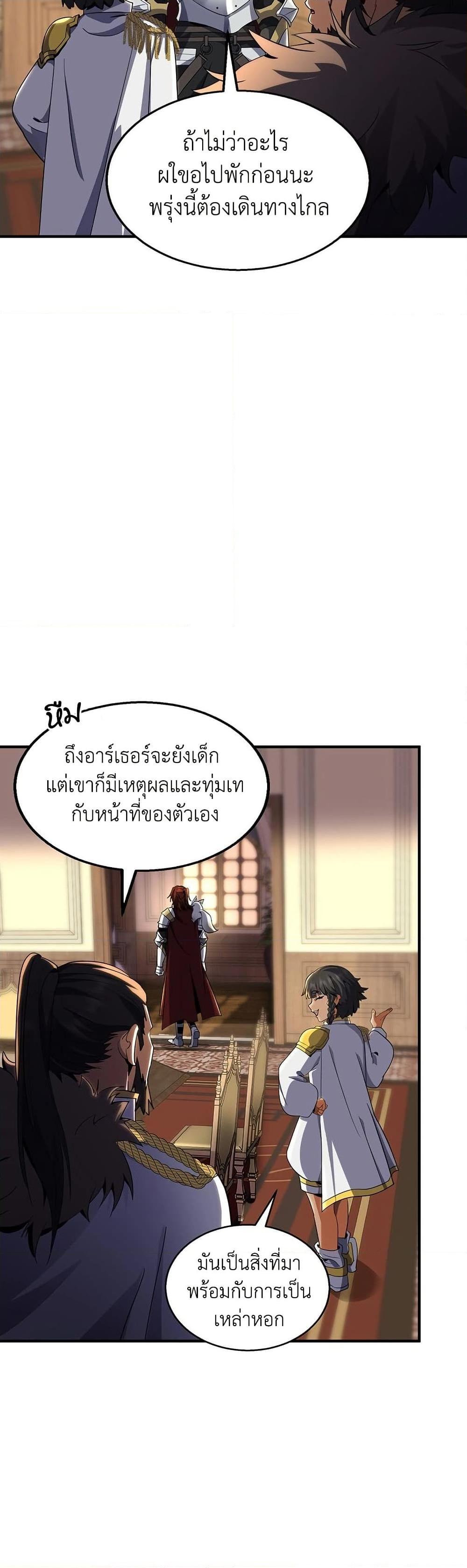 Manga-lc-com อ่านมังงะ อ่านการ์ตูน ออนไลน์ ฟรี The Beginning After the End ตอนที่ 1 2 3 4 5 6 7 8 9 10 11 12 13 14 ฟรี ไม่มีโฆษณา Manga-lc - อ่าน มังงะ อ่าน การ์ตูน ออนไลน์ อ่านมังงะ ฟรี