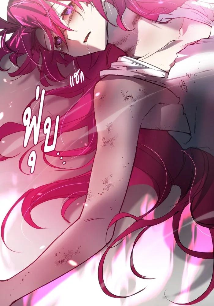 ฟิลเลียโรเซ่กับคำทำนายแห่งมงกุฎหนาม ตอนที่ 116 รูปที่ 62