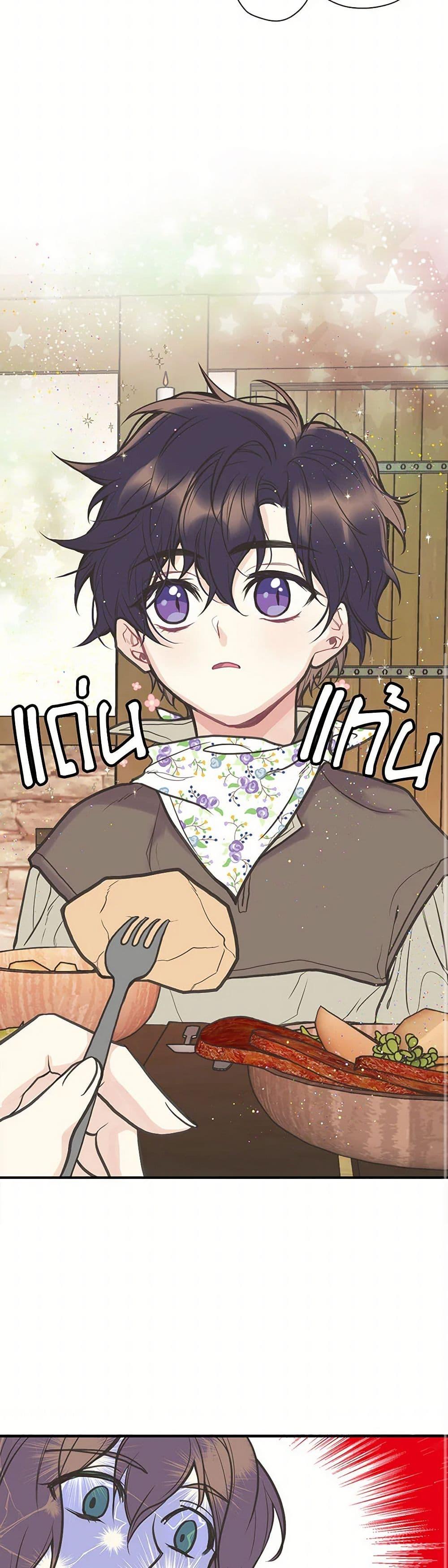 Manga-lc-com อ่านมังงะ อ่านการ์ตูน ออนไลน์ ฟรี My Sister Picked up the Male Lead ตอนที่ 1 2 3 4 5 6 7 8 9 10 11 12 13 14 ฟรี ไม่มีโฆษณา Manga-lc - อ่าน มังงะ อ่าน การ์ตูน ออนไลน์ อ่านมังงะ ฟรี