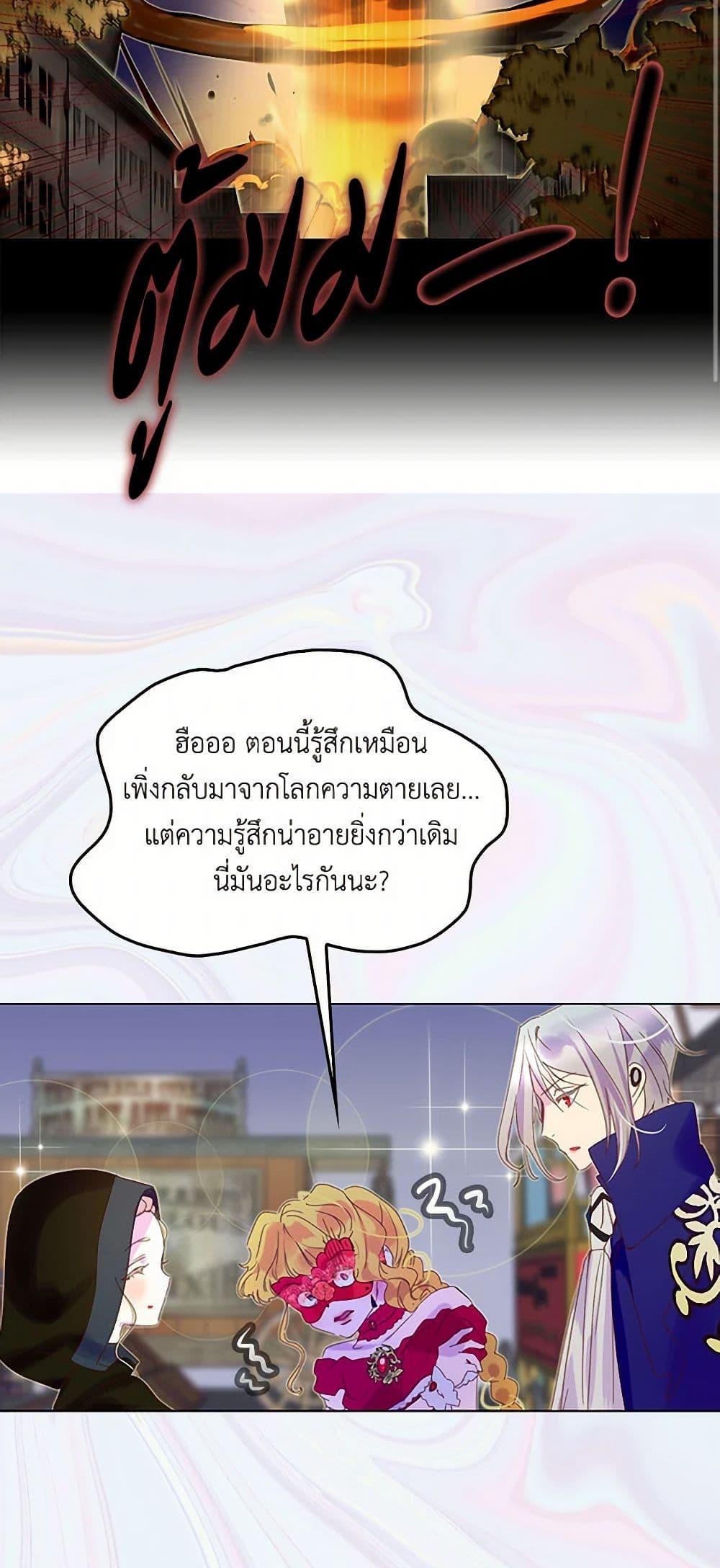 Manga-lc-com อ่านมังงะ อ่านการ์ตูน ออนไลน์ ฟรี Miss Not-So Sidekick ตอนที่ 1 2 3 4 5 6 7 8 9 10 11 12 13 14 ฟรี ไม่มีโฆษณา Manga-lc - อ่าน มังงะ อ่าน การ์ตูน ออนไลน์ อ่านมังงะ ฟรี