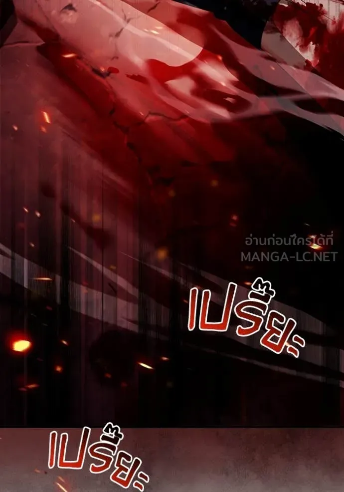 เชื่อเถอะ ฉันเป็นฮัน ตอนที่ 53 รูปที่ 137