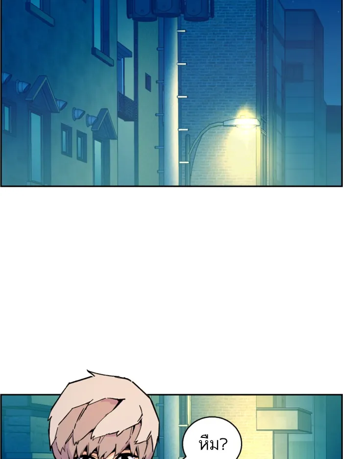 พี่ชายสายบอดี้การ์ด ตอนที่ 7 รูปที่ 116
