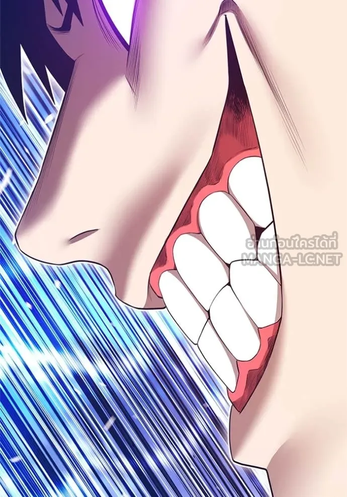 +99 ท่อนไม้ ตอนที่ 165 รูปที่ 206