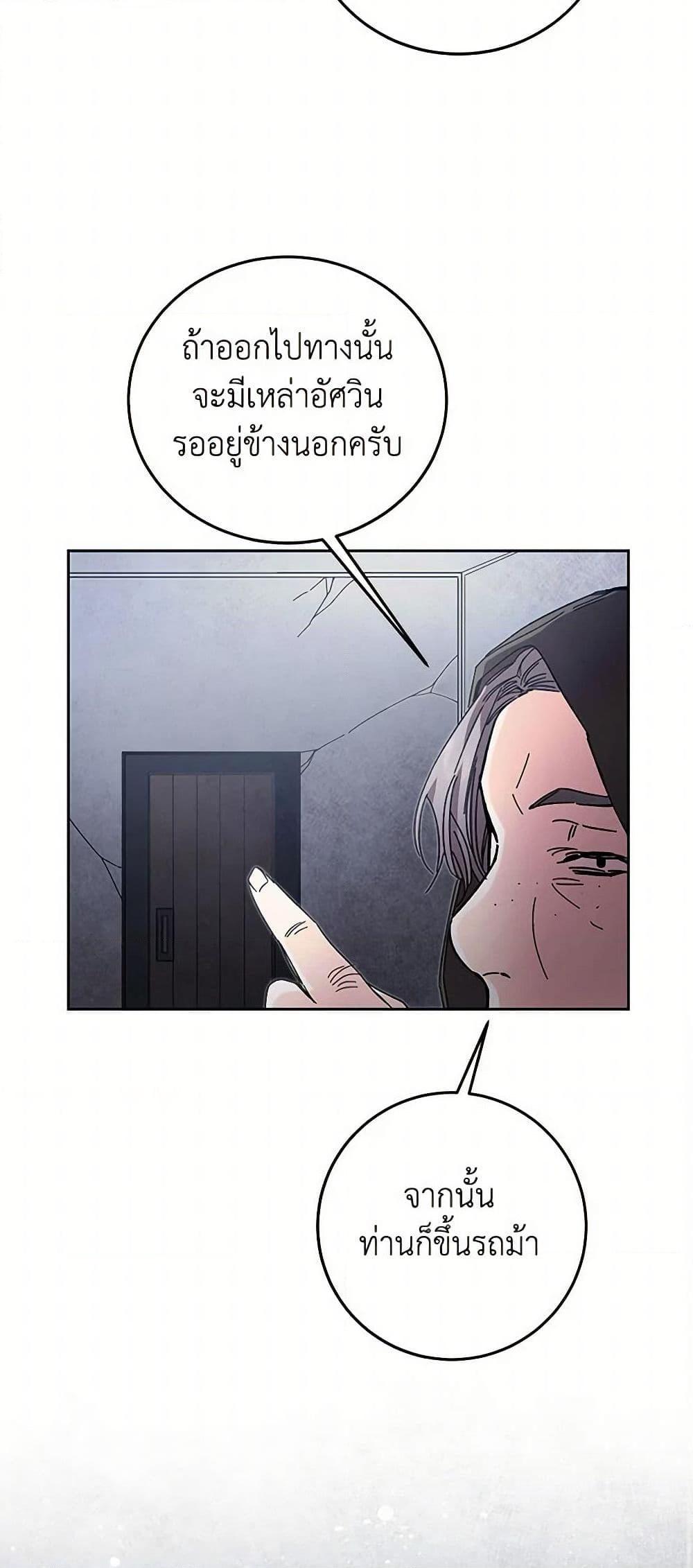 Manga-lc-com อ่านมังงะ อ่านการ์ตูน ออนไลน์ ฟรี I’ve Become the Villainous Empress of a Novel ตอนที่ 1 2 3 4 5 6 7 8 9 10 11 12 13 14 ฟรี ไม่มีโฆษณา Manga-lc - อ่าน มังงะ อ่าน การ์ตูน ออนไลน์ อ่านมังงะ ฟรี