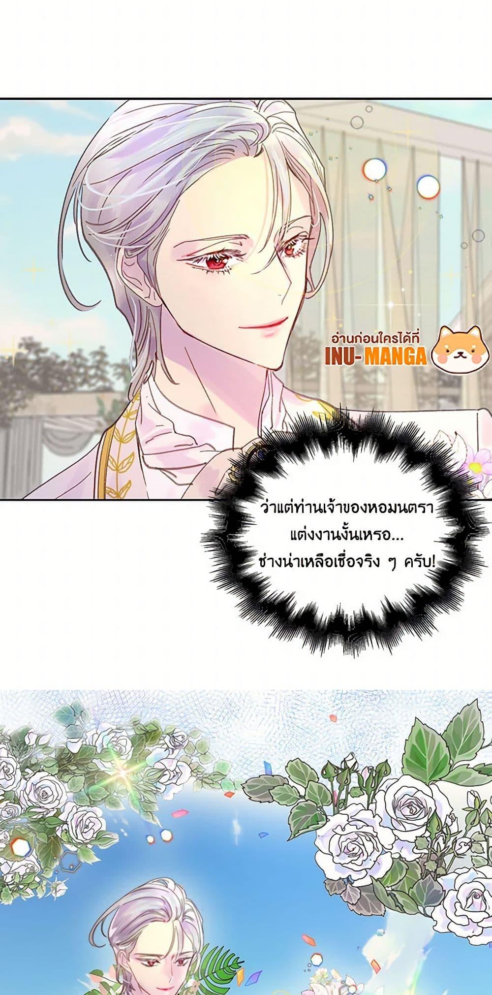 Manga-lc-com อ่านมังงะ อ่านการ์ตูน ออนไลน์ ฟรี Miss Not-So Sidekick ตอนที่ 1 2 3 4 5 6 7 8 9 10 11 12 13 14 ฟรี ไม่มีโฆษณา Manga-lc - อ่าน มังงะ อ่าน การ์ตูน ออนไลน์ อ่านมังงะ ฟรี