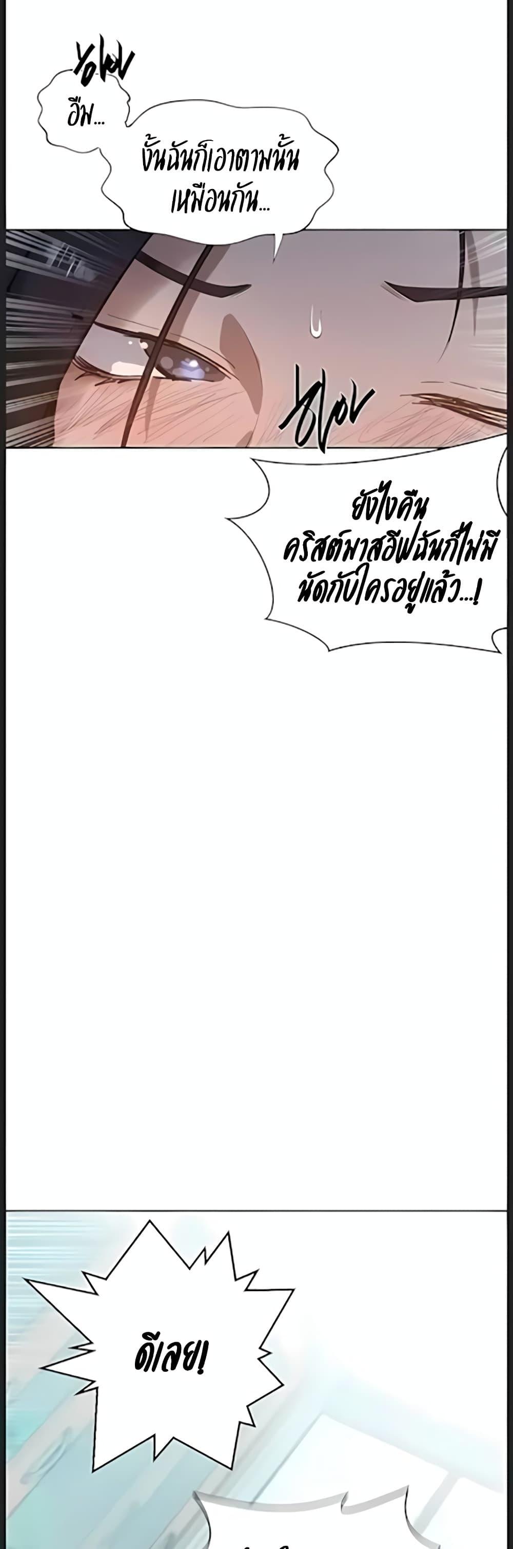 Doujin-Lc- อ่าน โดจิน มังฮวา เกาหลี ญี่ปุ่น จีน แปลไทย Secret Class ตอนที่ 1 2 3 4 5 6 7 8 9 10 11 12 13 14 ฟรี ไม่มีโฆษณา อ่าน โดจิน Manhwa เกาหลี ญี่ปุ่น จีน เรามีครบ คัดมาให้เน้นๆ โดจิน 18+ รับประกันความฟินโดย  Doujin Lc