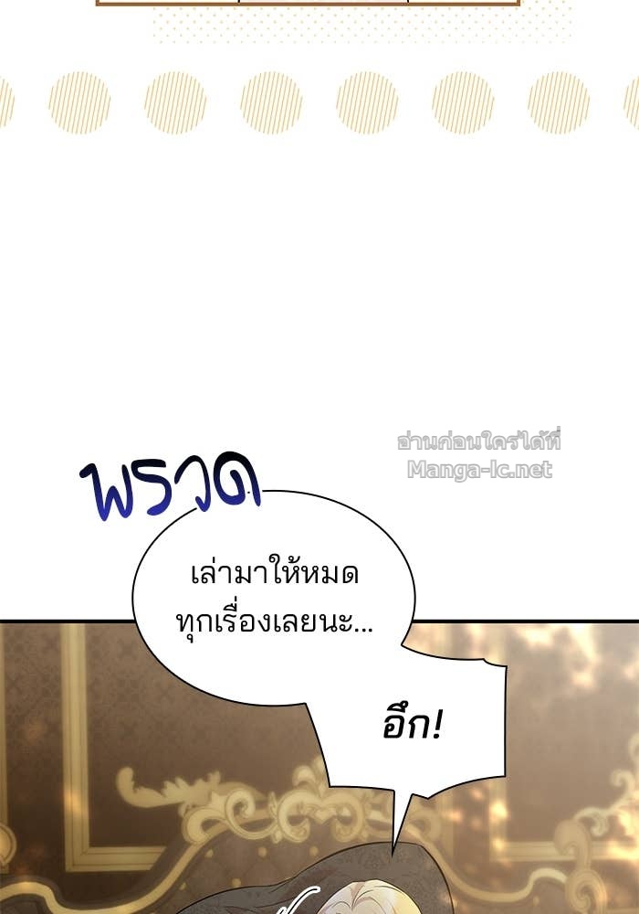 Doujin-Lc- อ่าน โดจิน มังฮวา เกาหลี ญี่ปุ่น จีน แปลไทย ชายาคนสุดท้ายของเจ้าชายไร้หัวใจ ตอนที่ 1 2 3 4 5 6 7 8 9 10 11 12 13 14 ฟรี ไม่มีโฆษณา อ่าน โดจิน Manhwa เกาหลี ญี่ปุ่น จีน เรามีครบ คัดมาให้เน้นๆ โดจิน 18+ รับประกันความฟินโดย Doujin Lc