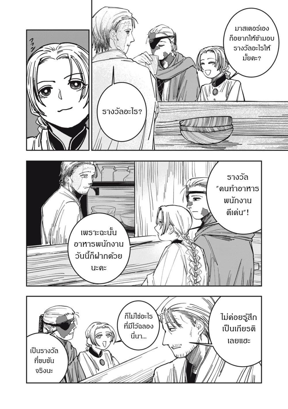 Manga-lc-com อ่านมังงะ อ่านการ์ตูน ออนไลน์ ฟรี Isekai Henkyo Meshi ตอนที่ 1 2 3 4 5 6 7 8 9 10 11 12 13 14 ฟรี ไม่มีโฆษณา Manga-lc - อ่าน มังงะ อ่าน การ์ตูน ออนไลน์ อ่านมังงะ ฟรี