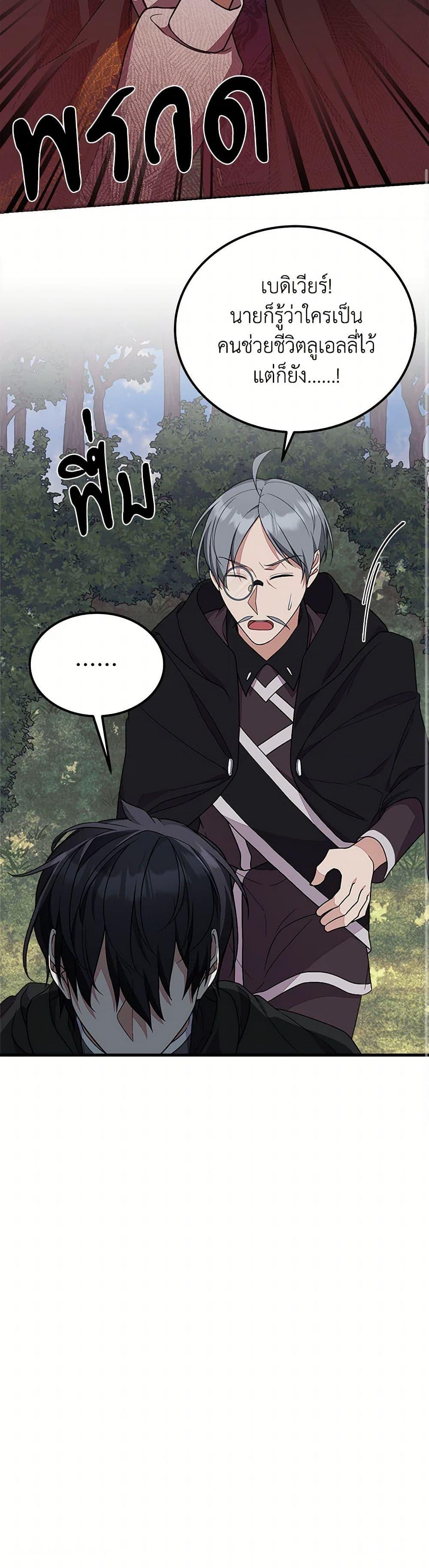 Manga-lc-com อ่านมังงะ อ่านการ์ตูน ออนไลน์ ฟรี For Your Well-Being ตอนที่ 1 2 3 4 5 6 7 8 9 10 11 12 13 14 ฟรี ไม่มีโฆษณา Manga-lc - อ่าน มังงะ อ่าน การ์ตูน ออนไลน์ อ่านมังงะ ฟรี