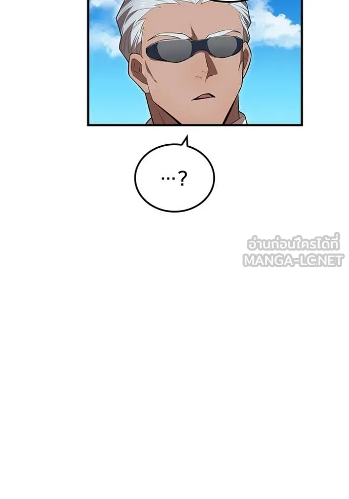 ฮันเตอร์สกิลโกง ตอนที่ 52 รูปที่ 155