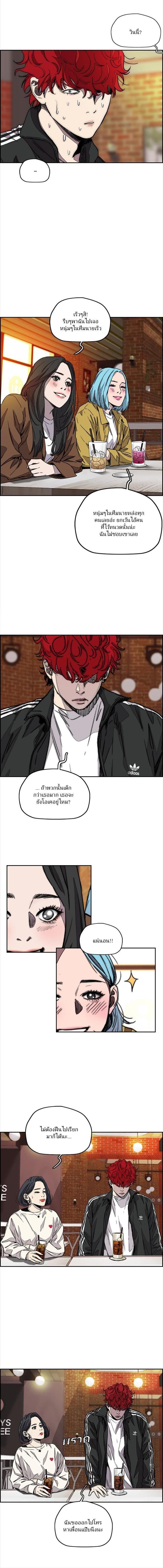 Manga-lc-com อ่านมังงะ อ่านการ์ตูน ออนไลน์ ฟรี Wind Breaker ปั่นสู้ฝัน ตอนที่ 1 2 3 4 5 6 7 8 9 10 11 12 13 14 ฟรี ไม่มีโฆษณา Manga-lc - อ่าน มังงะ อ่าน การ์ตูน ออนไลน์ อ่านมังงะ ฟรี
