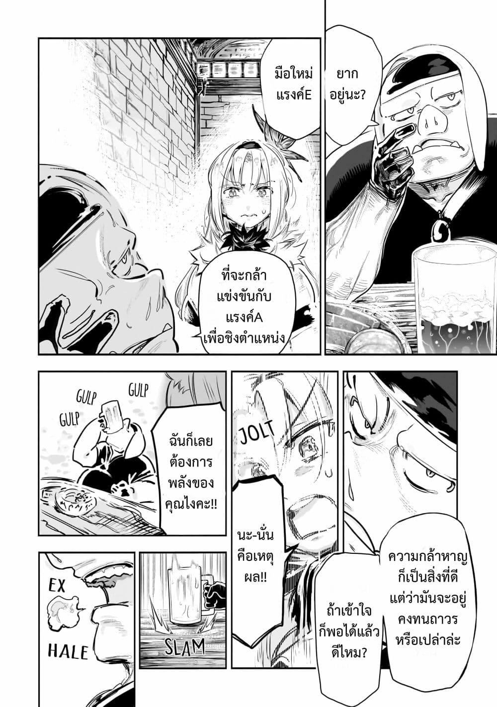 Manga-lc-com อ่านมังงะ อ่านการ์ตูน ออนไลน์ ฟรี Orc no Shuhai ni Shukufuku wo ตอนที่ 1 2 3 4 5 6 7 8 9 10 11 12 13 14 ฟรี ไม่มีโฆษณา Manga-lc - อ่าน มังงะ อ่าน การ์ตูน ออนไลน์ อ่านมังงะ ฟรี