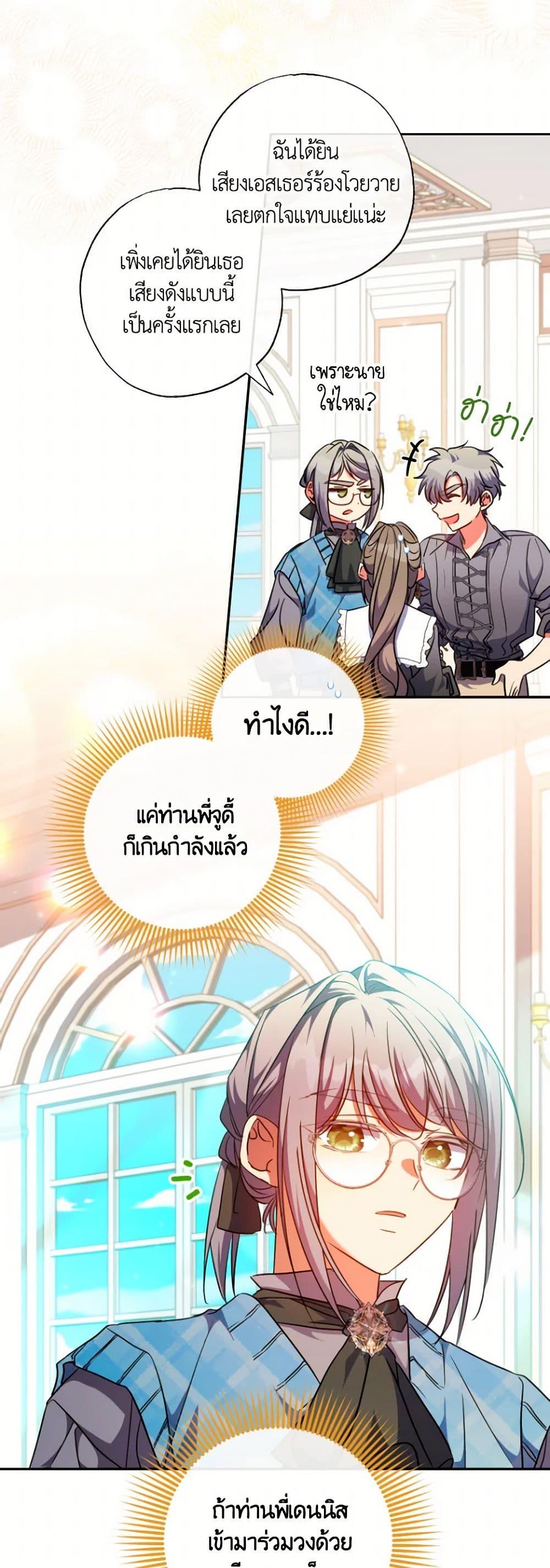 Manga-lc-com อ่านมังงะ อ่านการ์ตูน ออนไลน์ ฟรี A Saint Who Was Adopted by the Grand Duke ตอนที่ 1 2 3 4 5 6 7 8 9 10 11 12 13 14 ฟรี ไม่มีโฆษณา Manga-lc - อ่าน มังงะ อ่าน การ์ตูน ออนไลน์ อ่านมังงะ ฟรี
