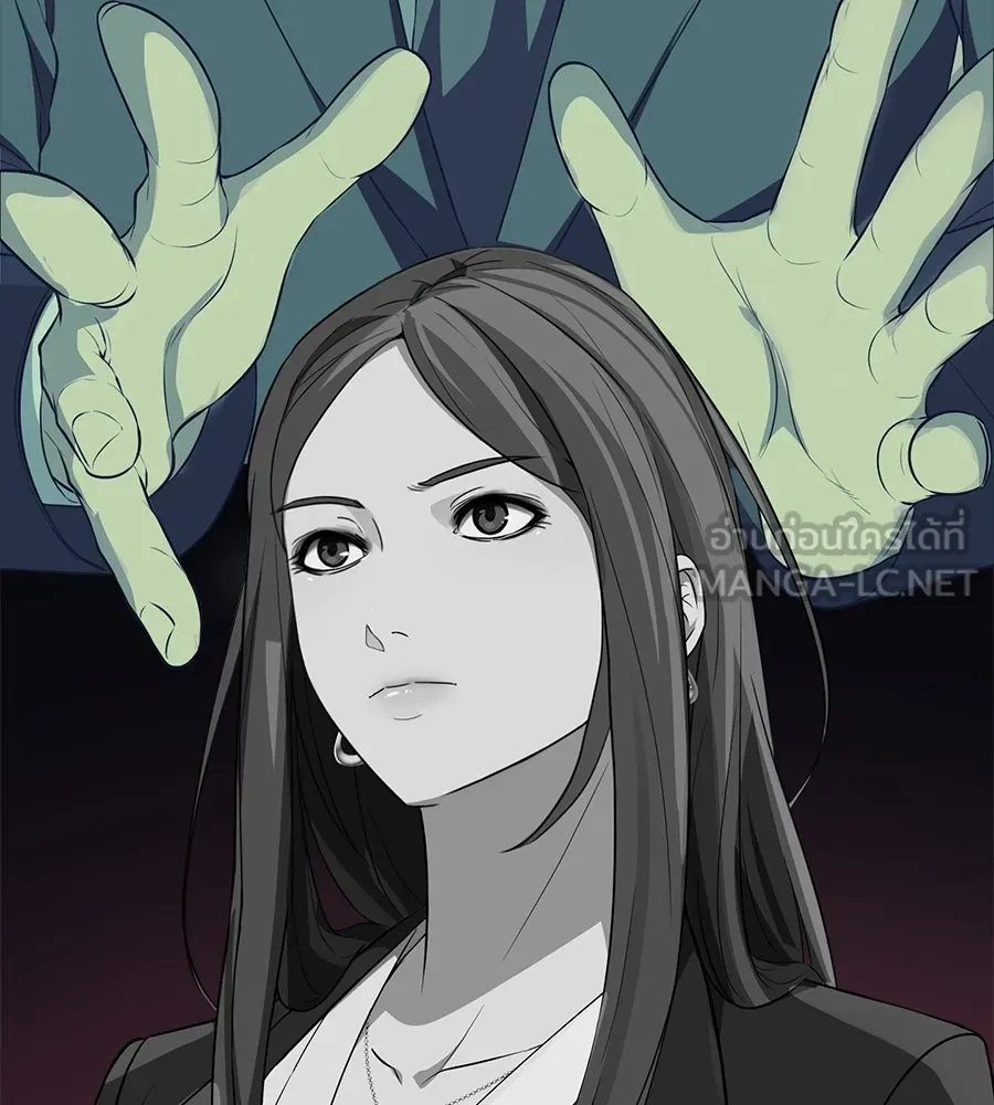 คอลเซ็นเตอร์เปลี่ยนชีวิต ตอนที่ 11 การไล่ล่า รูปที่ 231