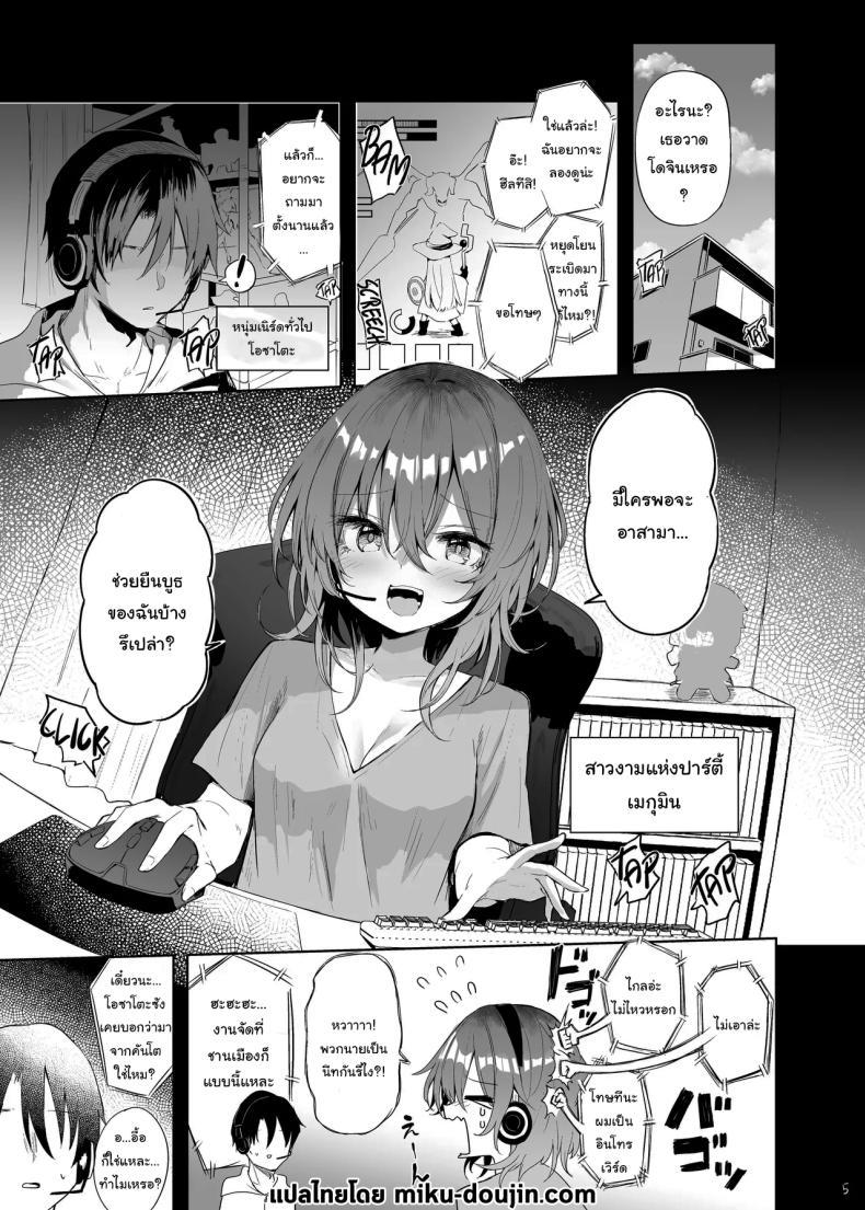 Doujin-Lc- อ่าน โดจิน มังฮวา เกาหลี ญี่ปุ่น จีน แปลไทย ช่วยแกล้งๆทำให้หน่อยนะ [Arutana (Chipa)] Megumin Cosplayer to Off-Pako Gokko (Kono Subarashii Sekai ni Syukufuku o) ตอนที่ 1 2 3 4 5 6 7 8 9 10 11 12 13 14 ฟรี ไม่มีโฆษณา อ่าน โดจิน Manhwa เกาหลี ญี่ปุ่น จีน เรามีครบ คัดมาให้เน้นๆ โดจิน 18+ รับประกันความฟินโดย  Doujin Lc