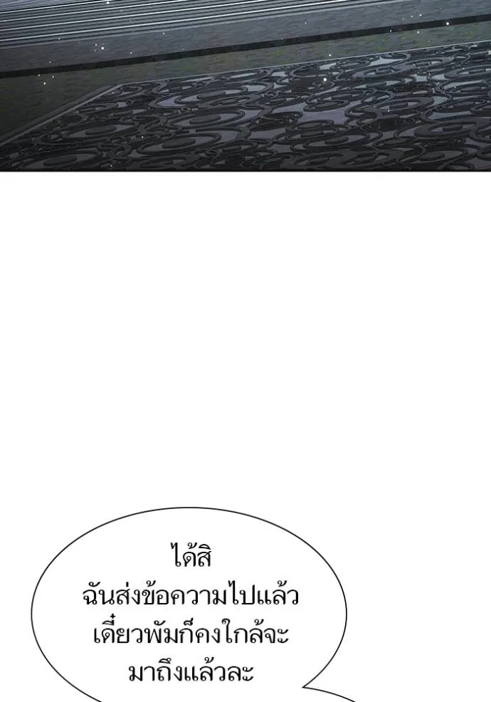 ทาวเวอร์ออฟก๊อด หอคอ ตอนที่ 646 รูปที่ 155