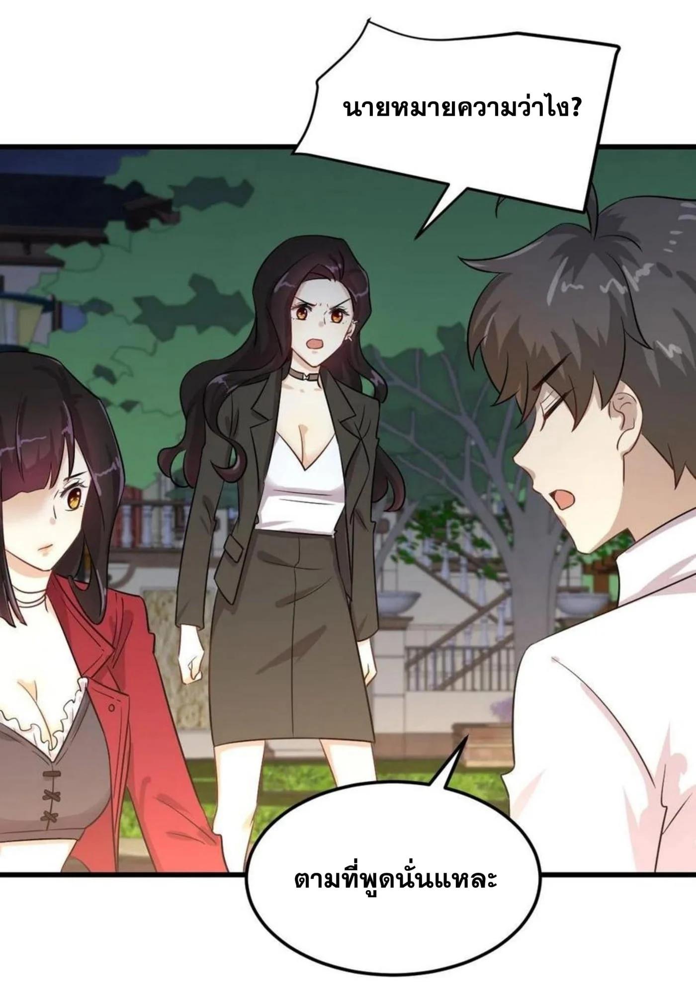 Manga-lc-com อ่านมังงะ อ่านการ์ตูน ออนไลน์ ฟรี Immortal Swordsman in the Reverse World ตอนที่ 1 2 3 4 5 6 7 8 9 10 11 12 13 14 ฟรี ไม่มีโฆษณา Manga-lc - อ่าน มังงะ อ่าน การ์ตูน ออนไลน์ อ่านมังงะ ฟรี