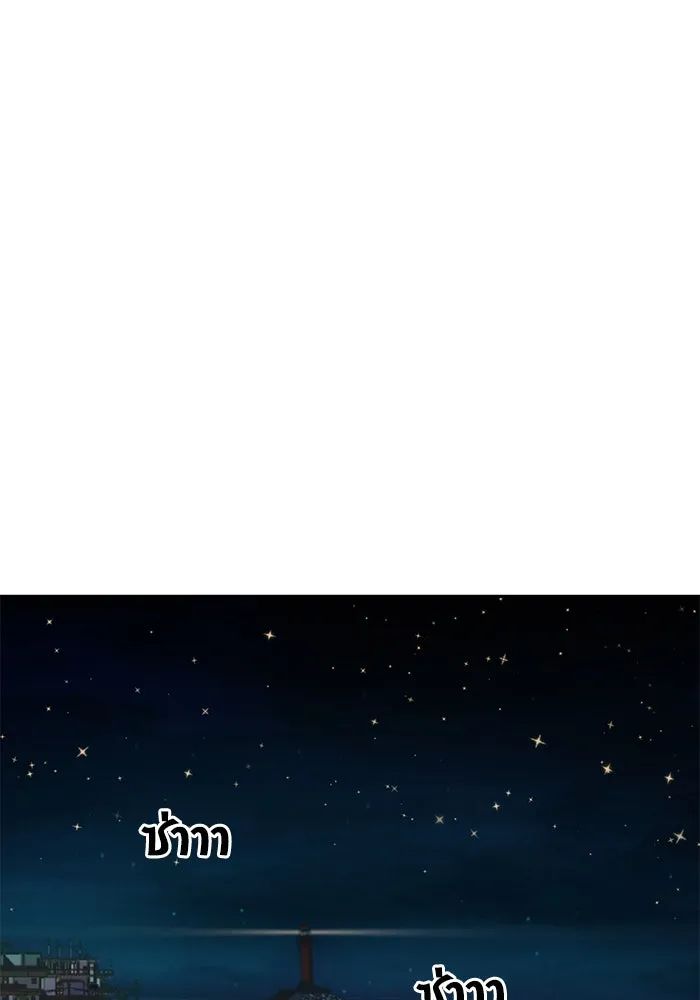 โชคชะตานำพารัก ตอนที่ 35 รุกฆาต รูปที่ 101