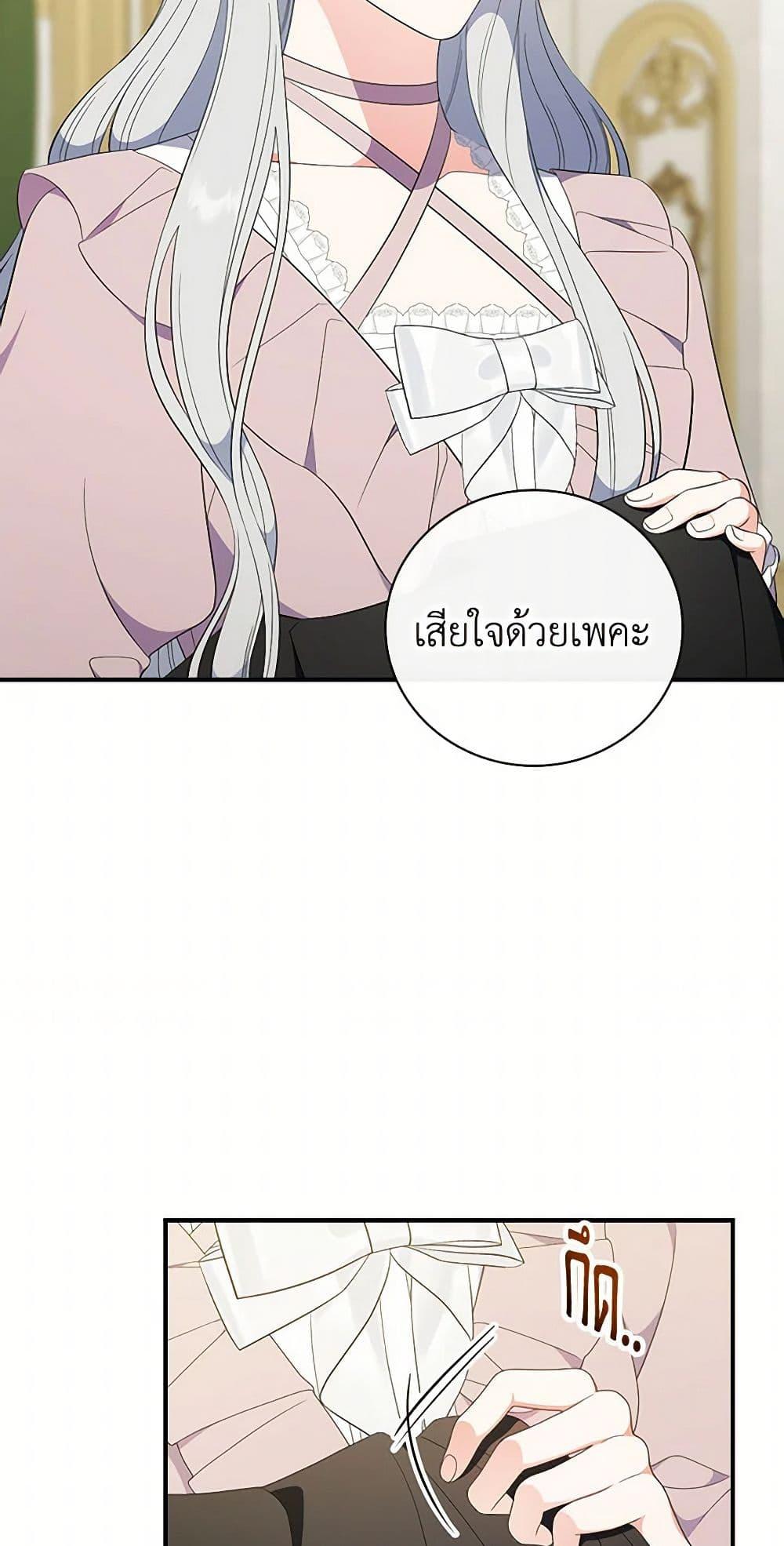 Manga-lc-com อ่านมังงะ อ่านการ์ตูน ออนไลน์ ฟรี Duchess in the Glass House ตอนที่ 1 2 3 4 5 6 7 8 9 10 11 12 13 14 ฟรี ไม่มีโฆษณา Manga-lc - อ่าน มังงะ อ่าน การ์ตูน ออนไลน์ อ่านมังงะ ฟรี