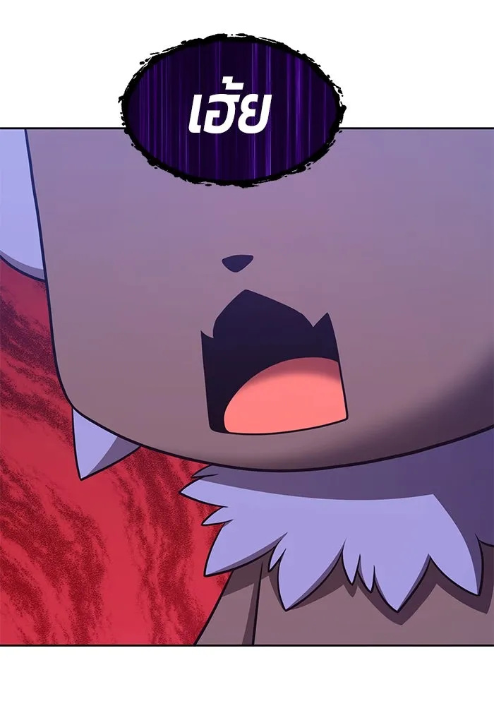 +99 ท่อนไม้พร้อมบวก ตอนที่ 34 รูปที่ 256