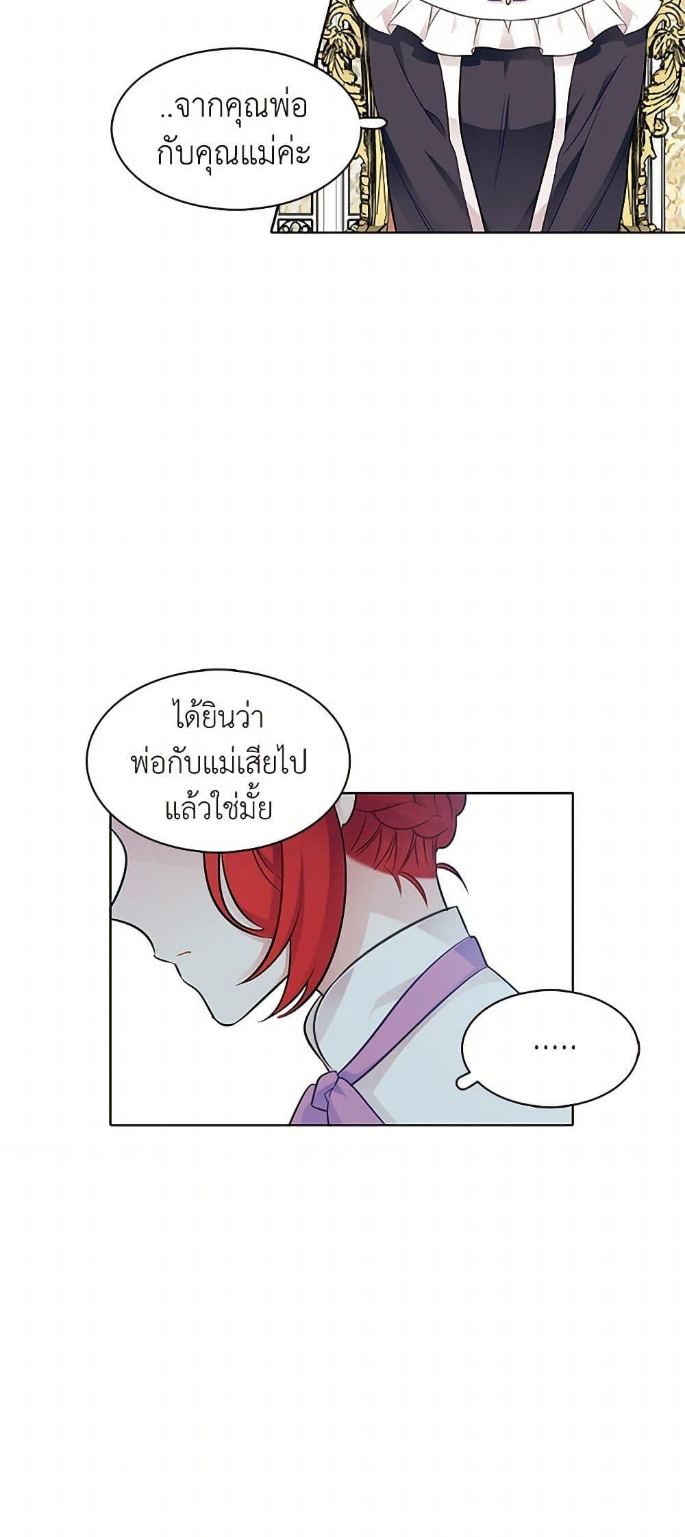 Manga-lc-com อ่านมังงะ อ่านการ์ตูน ออนไลน์ ฟรี The Detective Of Muiella ตอนที่ 1 2 3 4 5 6 7 8 9 10 11 12 13 14 ฟรี ไม่มีโฆษณา Manga-lc - อ่าน มังงะ อ่าน การ์ตูน ออนไลน์ อ่านมังงะ ฟรี