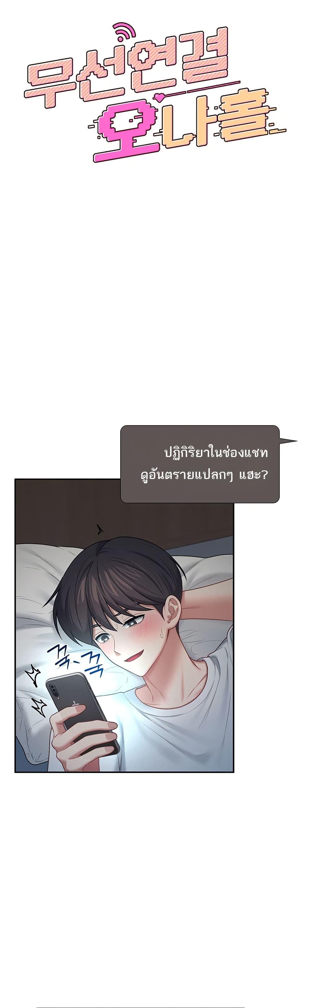 Doujin-Lc- อ่าน โดจิน มังฮวา เกาหลี ญี่ปุ่น จีน แปลไทย Wireless Onahole ตอนที่ 1 2 3 4 5 6 7 8 9 10 11 12 13 14 ฟรี ไม่มีโฆษณา อ่าน โดจิน Manhwa เกาหลี ญี่ปุ่น จีน เรามีครบ คัดมาให้เน้นๆ โดจิน 18+ รับประกันความฟินโดย  Doujin Lc