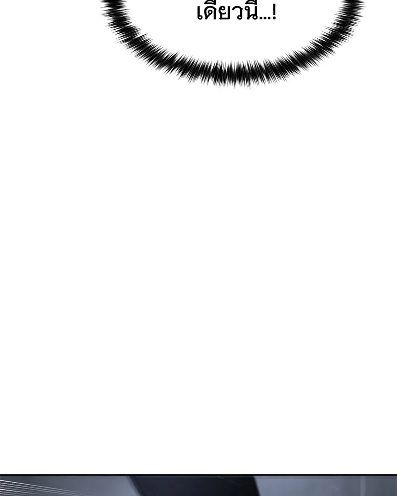 แบคXX ตอนที่ 87 รูปที่ 161