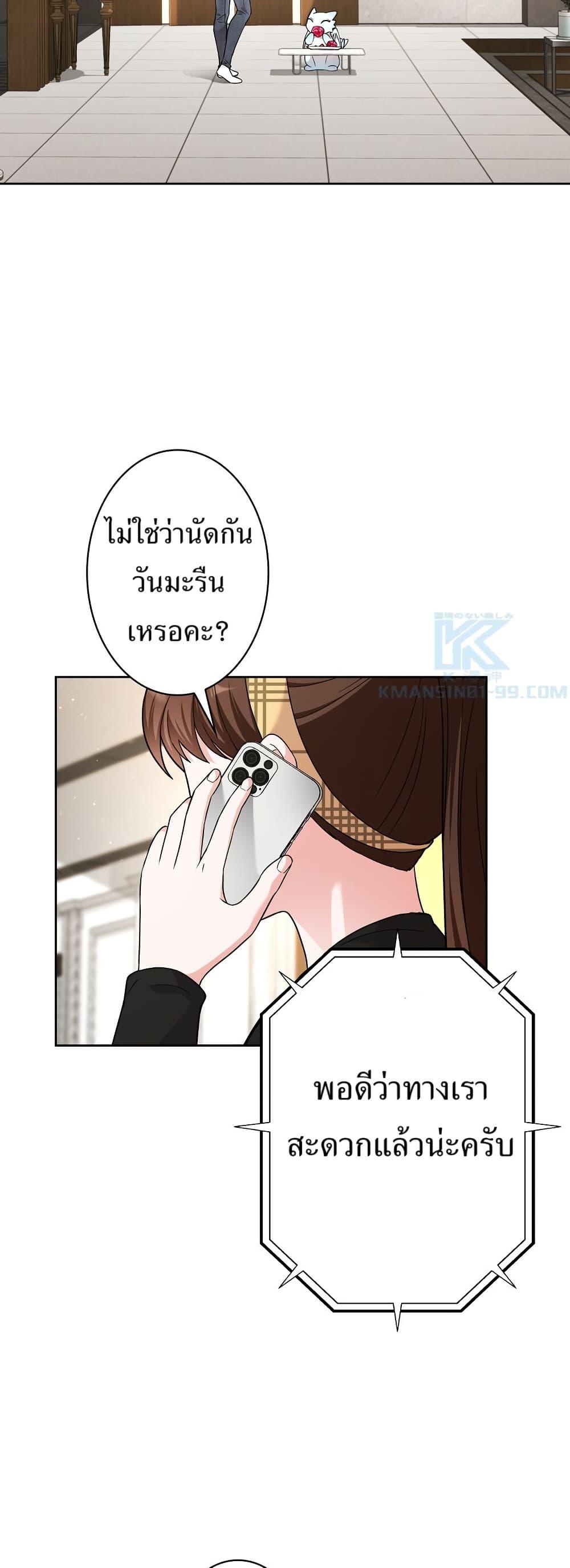 Manga-lc-com อ่านมังงะ อ่านการ์ตูน ออนไลน์ ฟรี The Female Lead Acquires Cheat Skills ตอนที่ 1 2 3 4 5 6 7 8 9 10 11 12 13 14 ฟรี ไม่มีโฆษณา Manga-lc - อ่าน มังงะ อ่าน การ์ตูน ออนไลน์ อ่านมังงะ ฟรี