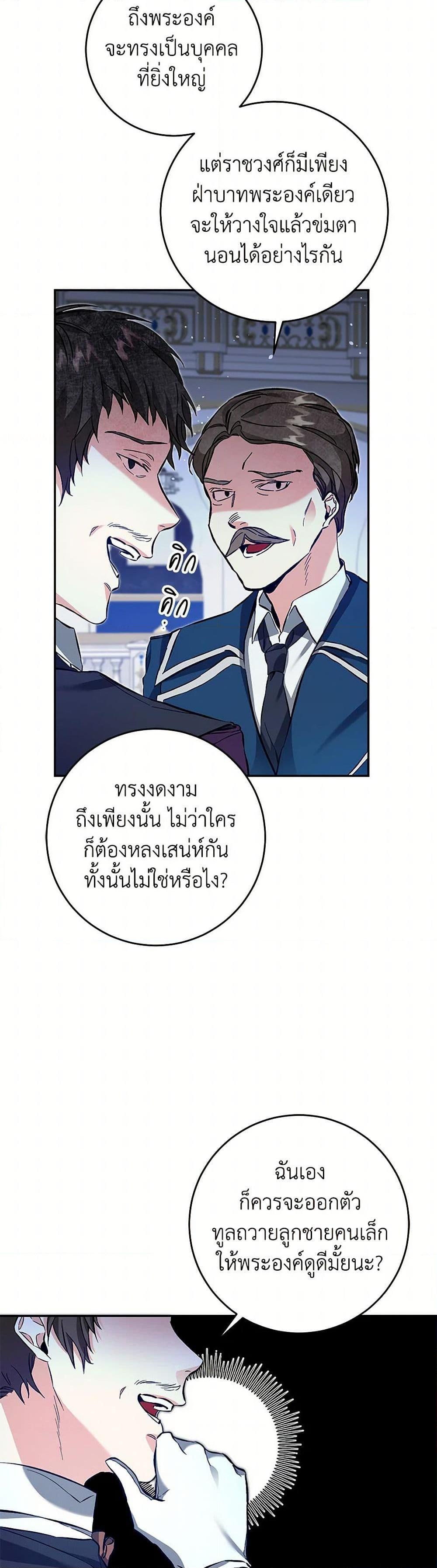 Manga-lc-com อ่านมังงะ อ่านการ์ตูน ออนไลน์ ฟรี I’ve Become the Villainous Empress of a Novel ตอนที่ 1 2 3 4 5 6 7 8 9 10 11 12 13 14 ฟรี ไม่มีโฆษณา Manga-lc - อ่าน มังงะ อ่าน การ์ตูน ออนไลน์ อ่านมังงะ ฟรี