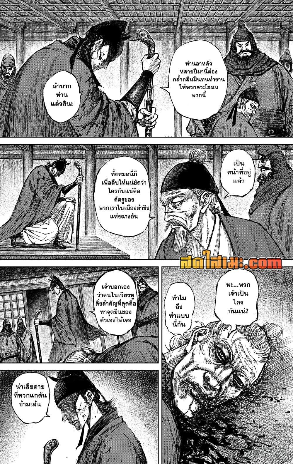 Manga-lc-com อ่านมังงะ อ่านการ์ตูน ออนไลน์ ฟรี Blades of the Guardians ตอนที่ 1 2 3 4 5 6 7 8 9 10 11 12 13 14 ฟรี ไม่มีโฆษณา Manga-lc - อ่าน มังงะ อ่าน การ์ตูน ออนไลน์ อ่านมังงะ ฟรี