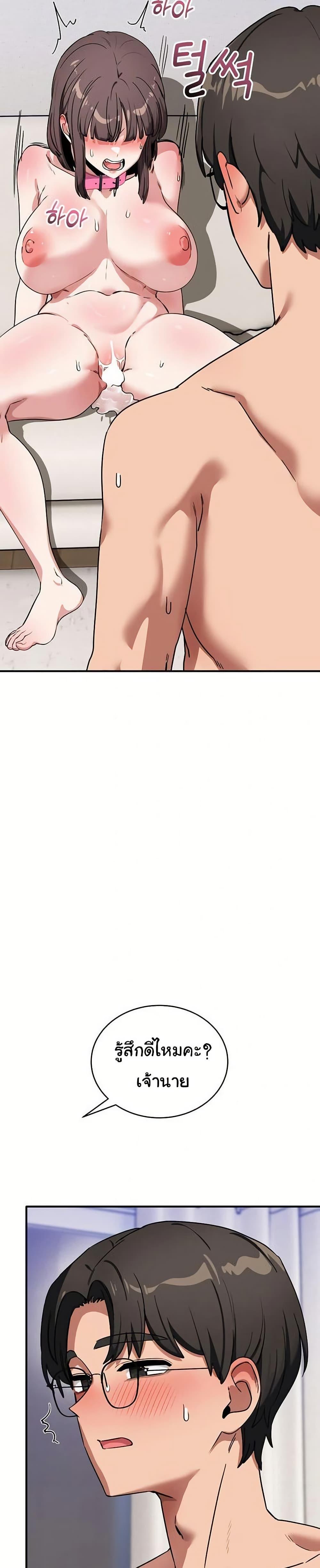 Doujin-Lc- อ่าน โดจิน มังฮวา เกาหลี ญี่ปุ่น จีน แปลไทย I Became a Dog ตอนที่ 1 2 3 4 5 6 7 8 9 10 11 12 13 14 ฟรี ไม่มีโฆษณา อ่าน โดจิน Manhwa เกาหลี ญี่ปุ่น จีน เรามีครบ คัดมาให้เน้นๆ โดจิน 18+ รับประกันความฟินโดย  Doujin Lc