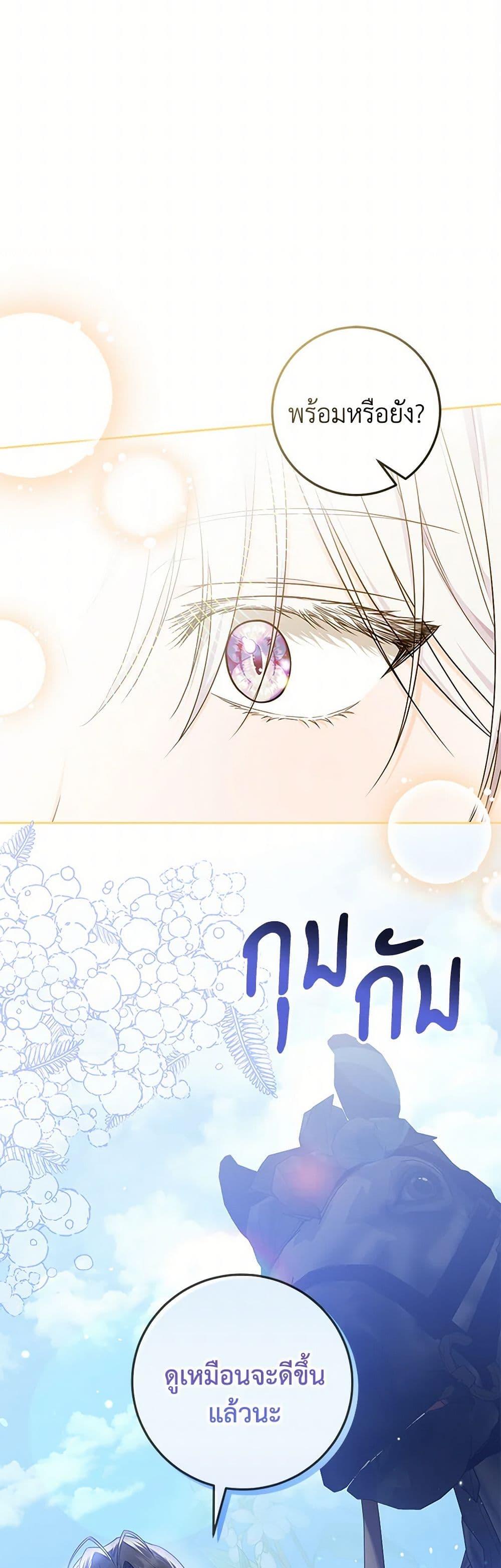 Manga-lc-com อ่านมังงะ อ่านการ์ตูน ออนไลน์ ฟรี The Closet Fan Princess ตอนที่ 1 2 3 4 5 6 7 8 9 10 11 12 13 14 ฟรี ไม่มีโฆษณา Manga-lc - อ่าน มังงะ อ่าน การ์ตูน ออนไลน์ อ่านมังงะ ฟรี