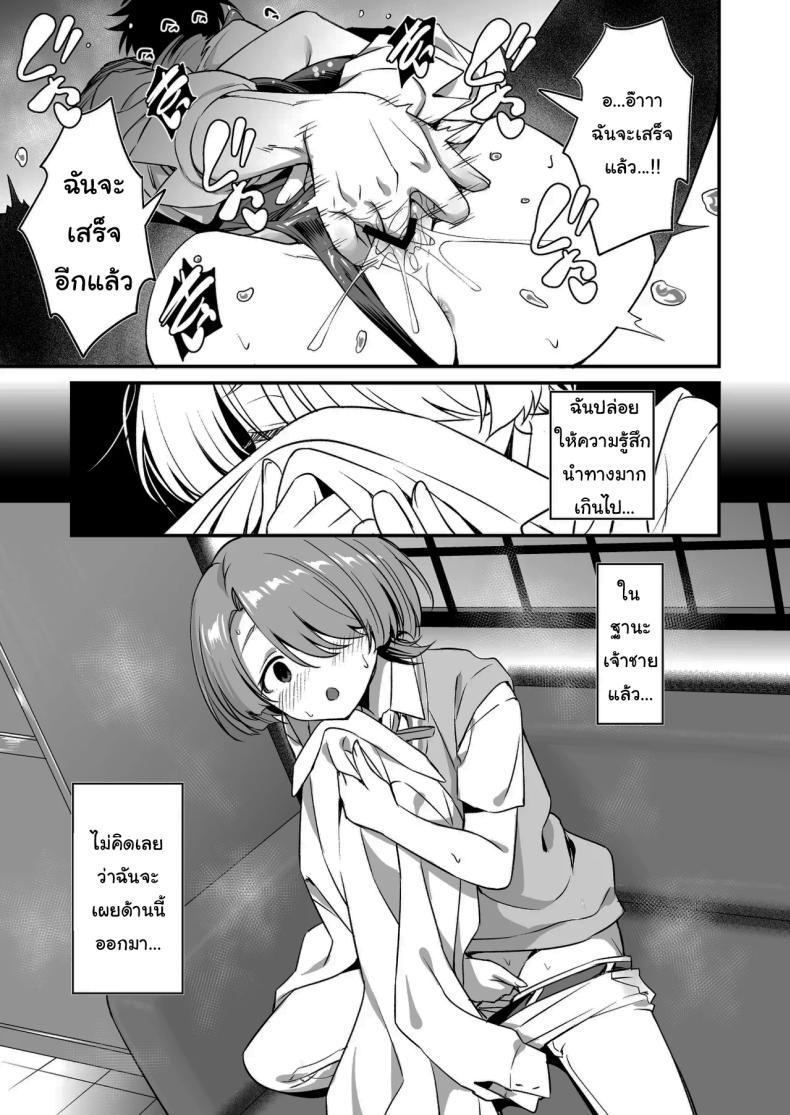 Doujin-Lc- อ่าน โดจิน มังฮวา เกาหลี ญี่ปุ่น จีน แปลไทย สมกับเป็นเจ้าชายรึยังคะ (inu) ตอนที่ 1 2 3 4 5 6 7 8 9 10 11 12 13 14 ฟรี ไม่มีโฆษณา อ่าน โดจิน Manhwa เกาหลี ญี่ปุ่น จีน เรามีครบ คัดมาให้เน้นๆ โดจิน 18+ รับประกันความฟินโดย  Doujin Lc
