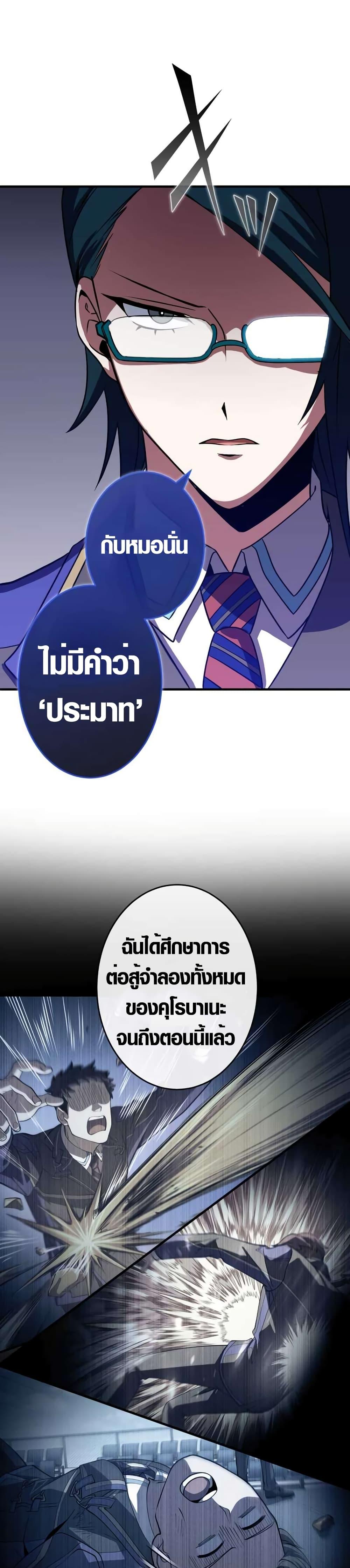 Manga-lc-com อ่านมังงะ อ่านการ์ตูน ออนไลน์ ฟรี The Underworld Transcendent Is Unrivaled at the School ตอนที่ 1 2 3 4 5 6 7 8 9 10 11 12 13 14 ฟรี ไม่มีโฆษณา Manga-lc - อ่าน มังงะ อ่าน การ์ตูน ออนไลน์ อ่านมังงะ ฟรี